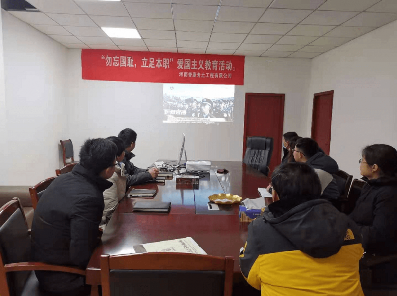 勿忘國恥，立足本職”愛國主義教育活動